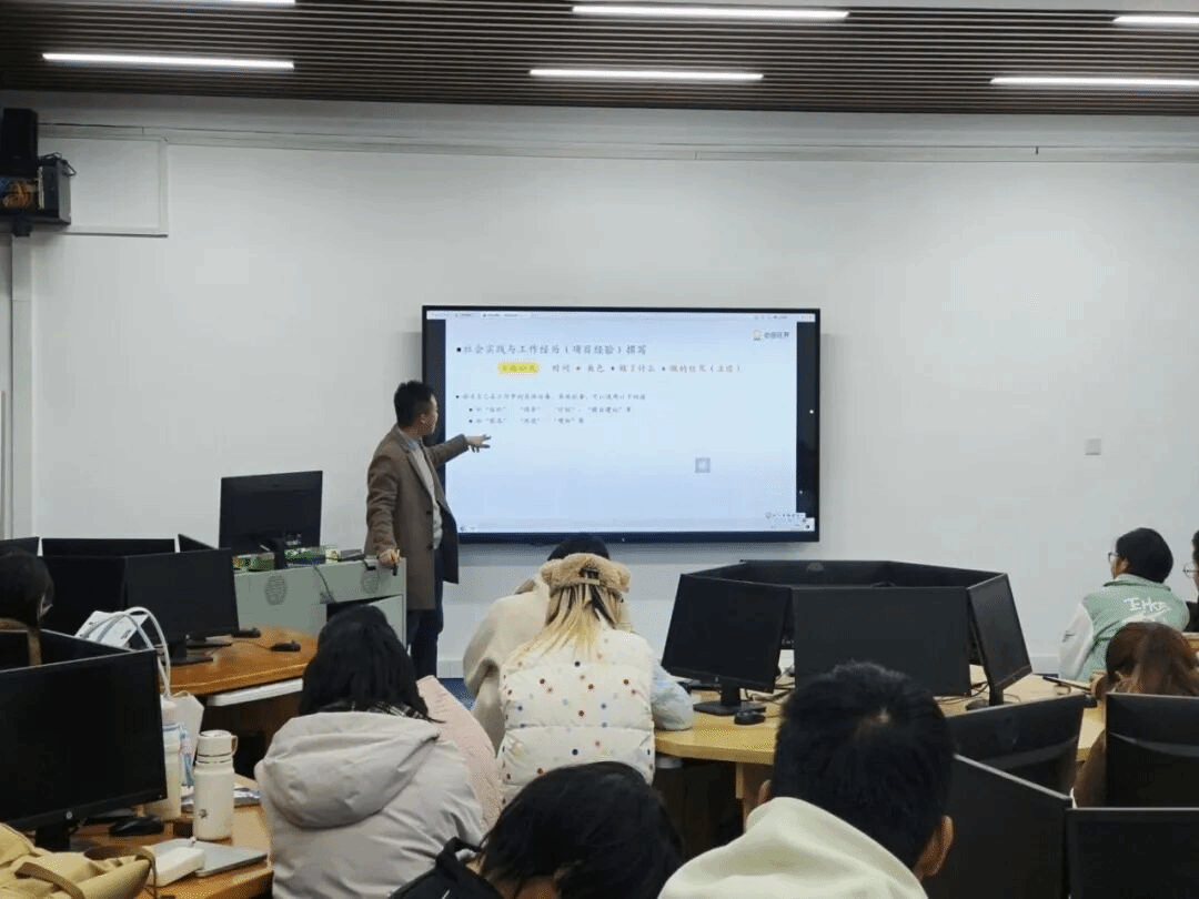 “简历赋能+创业分享”双向助力求职路 --文传学院成功举办职业发展指导沙龙 企业市场开发咨询
