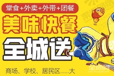 皇尚馋藤椒鱼鸡米饭加盟 市场开发的全方位战略解析