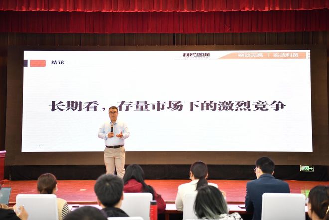 行业聚焦 利贸咨询成功举办“2023外贸企业市场开拓”公益公开课，赋能企业市场开发新路径